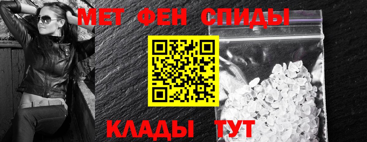 АМФ  АМФ Розовый  Вход с VPN  Каменск-Шахтинский 