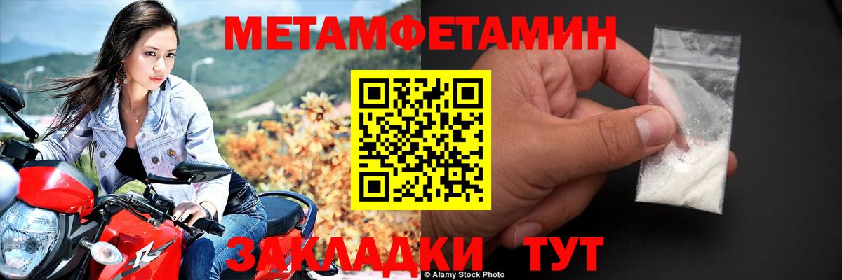 Амфетамин 98% Каменск-Шахтинский