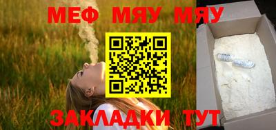 круглые Жуковский
