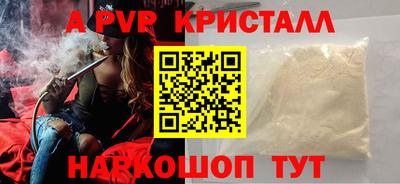круглые Жуковский