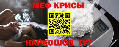 круглые Жуковский