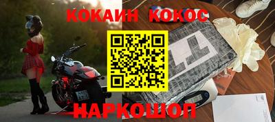 скорость Заволжье