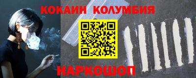 круглые Жуковский