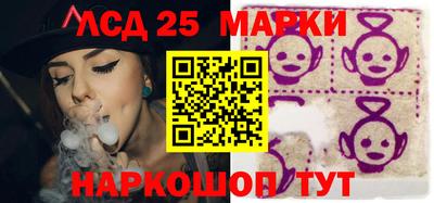 амф Заводоуковск