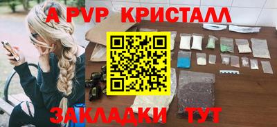 скорость Заволжье
