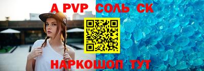 амф Заводоуковск