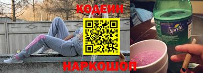 амф Заводоуковск