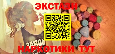 амф Заводоуковск