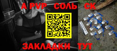 скорость Заволжье