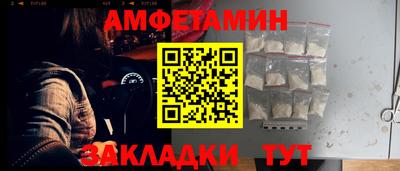 амф Заводоуковск