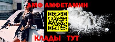 амф Заводоуковск