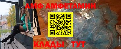 скорость Заволжье