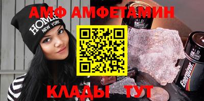 амф Заводоуковск