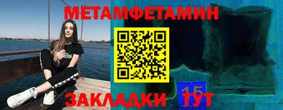 мяу мяу кристалл Иваново