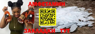 амф Заводоуковск