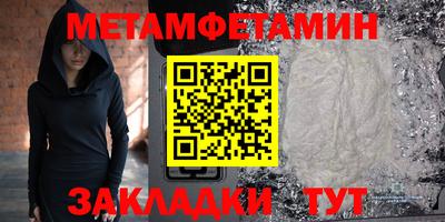 тгк Ивантеевка