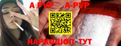 скорость Заволжье