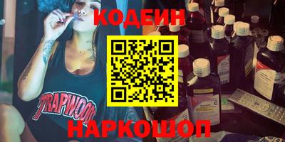 амф Заводоуковск