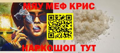 круглые Жуковский