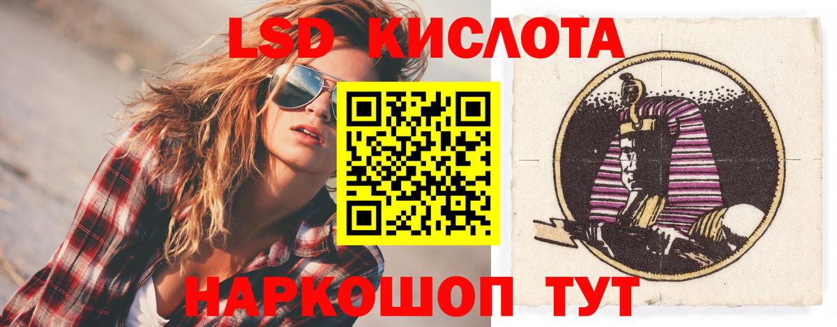 ЛСД экстази ecstasy  Лсд 25 экстази  Каменск-Шахтинский  Вход с VPN  LSD-25 экстази ecstasy 