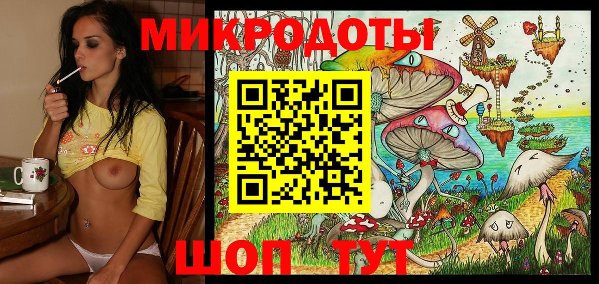 Галлюциногенные грибы прущие грибы Каменск-Шахтинский