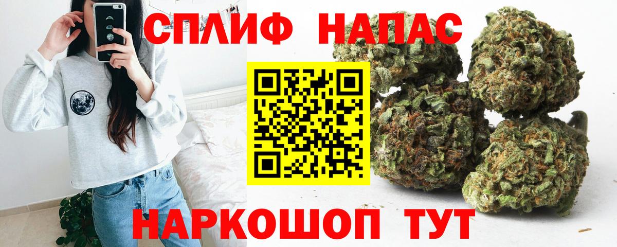 Бошки Шишки конопля  Вход с VPN  Канабис гибрид  Бошки Шишки Ganja  Каменск-Шахтинский 