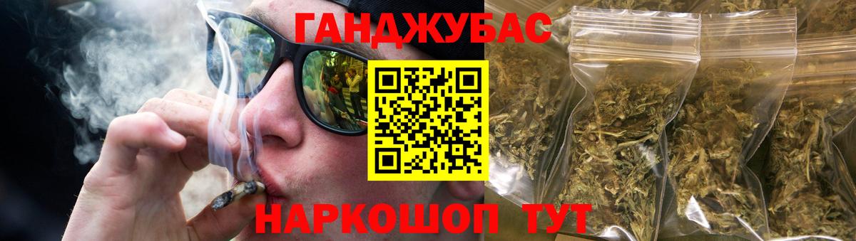 Alpha PVP СК   Вход с VPN  Марихуана  Магазины продажи наркотиков  ГАШИШ  Каменск-Шахтинский  МДМА  МАРИХУАНА  МЕФ кристаллы  Кокаин 